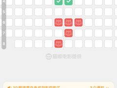-环球时代影城(吉大店)