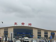 -东营站