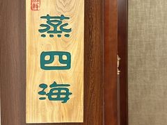 -优食坊·蒸汽海鲜(康盛路店)
