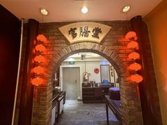 -老厨家(中央大街西七道街店)