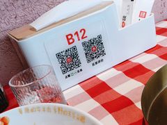 -西贝(东方路店)