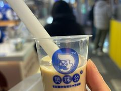 -煲珠公·老红糖珍珠奶茶(长宁龙之梦店)