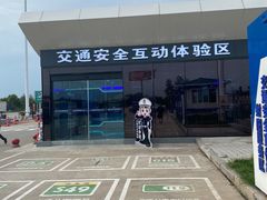 -射阳服务区餐厅