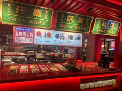 -怪噜范·贵阳小吃大排档(金源旗舰店)