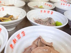 -老赵面店(大西路店)