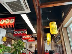 -仁和四季涮肉馆(天坛南门店)