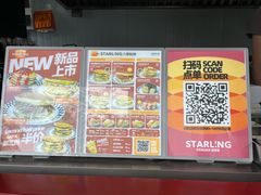 -STARLING八哥松饼(雅宝店)