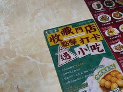 -渔记茶餐厅(渔村店)
