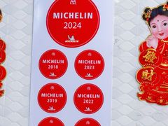 -榮泰米粉湯(Left Shop)