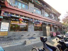 -峨嵋酒家(德内店)