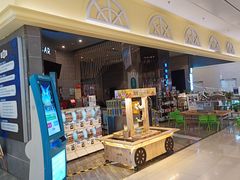 -博纳国际影城(凯德广场店)