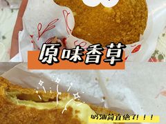 -西树泡芙(湖滨银泰in77B区店)