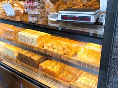 -周记传统糕点PASTRY(蜀汉路店)