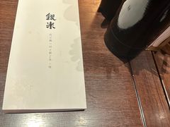 -银米·云南传统过桥米线(双廊黑金冠店)