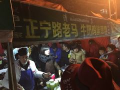 -清真老马家国华牛奶鸡蛋醪糟(正宁路店)