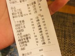 -半藏居酒屋(香港花园店)