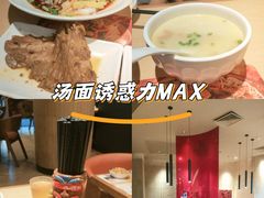 -大师兄·西北小馆(金湾华发商都店)