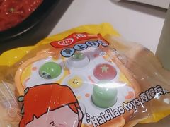 -海底捞火锅(吾悦国际广场店)