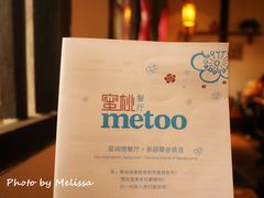 -蜜桃餐厅·古运河畔(南下塘店)