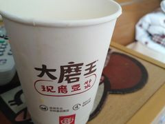 -永和大王(赤峰路二店)