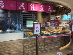 -嘉华鲜花饼(四方街旗舰店)