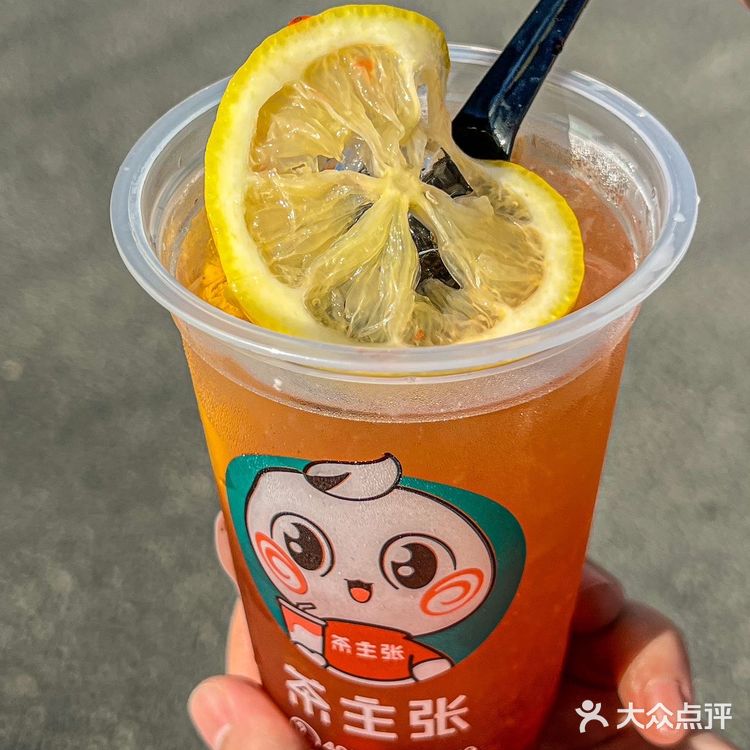 一连喝五天啦!- 云顶桑葚绵绵冰 颜值好高啊!