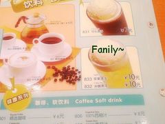 15-萨莉亚意式餐厅(上下九店)