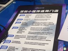 -反斗乐园(领展中心城店)