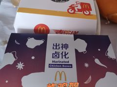 -麦当劳(团结湖店)