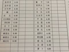 -九尺赵老四鲜鹅肠火锅