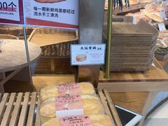 -西村叔叔的店·面包·甜品·蛋糕(清河万象汇店)