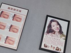 -美朵纹绣美牙纹眉工作室