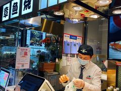 -池田寿司·4H鲜作(西直门凯德华联店)