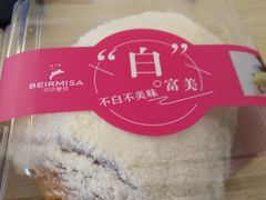 -贝尔麦莎(城上城店)