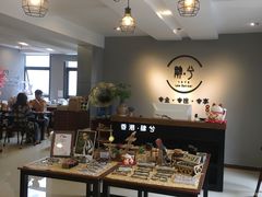 -肆兮眼镜·蔡司·徕卡战略合作店(大坪店)