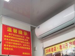 -无名氏面馆(邮电路店)