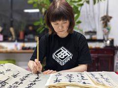 -曦辰书院·书法篆刻