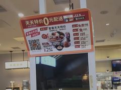 -吉野家(复兴路第二餐厅店)
