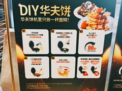 -比格比萨自助(国展店)