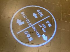 -小厨娘淮扬菜(六合欢乐港店)