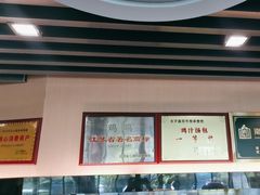 -鸡鸣汤包(红山动物园店)