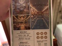 -上海浦东星河湾酒店