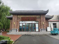 -东北农业大学饺子园