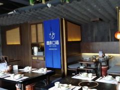 -盡膳口福·百年汤方火锅(科华北路店)