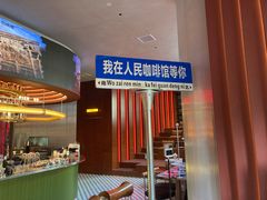 -人民咖啡馆(四行仓库店)