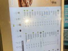 -1点点(银座和谐广场店)