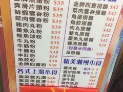 菜单-德兴茶餐厅(沙田店)