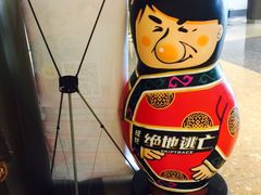 -百丽宫影城(嘉里汇店)