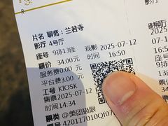 -武商摩尔影城(国广IMAX激光店)