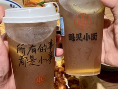 -遇见小面(江湾阳光天地店)